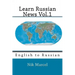 Learn Russian News Vol.1: English to Russian
