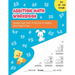 Addition Math Workbook: Double Digit Math Practice Problems One Page A Day for 1st - 3rd Grade