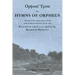 The Mystical Hymns of Orpheus: The Invocations used in the Eleusinian Mysteries