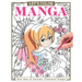 Let's Color Manga: More Than 45 Intricate, Whimsical Designs