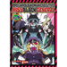 Precarious Woman Executive Miss Black General Vol. 9