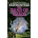 The Hand of Chaos: A Death Gate Novel, Volume 5