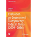 Evaluation on Government Transparency Index in China (2009--2016)
