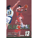 Slam Dunk, Vol. 13