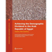 Achieving the Demographic Dividend in the Arab Republic of Egypt: Choice, Not Destiny