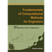 Fundamentals of Computational Methods for Engineers