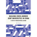 Building Cross-border Joint Universities in China: A Study of Organizational Dilemma