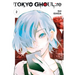 Tokyo Ghoul: Re, Vol. 2