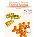 The Beginner's Guide to Chinese Painting: Vegetables and Fruits