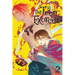 The Teen Exorcist, Vol. 2 (Manga)