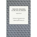 Monastic Preaching in the Age of Chaucer