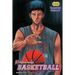 Kuroko's Basketball, Vol. 7: Includes Vols. 13 & 14