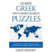 Learn Greek with Word Search Puzzles: Learn Greek Language Vocabulary with Challenging Word Find Puzzles for All Ages