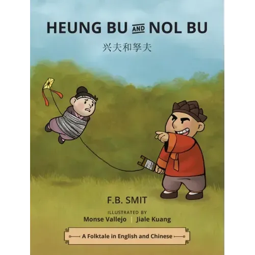 Heung Bu and Nol Bu: Chinese and English