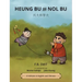 Heung Bu and Nol Bu: Chinese and English