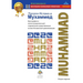 Пророк Ислама Мухаммед: б
