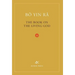 The Book On The Living God, Second Edition