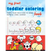 My First Toddler Coloring Book: coloring cartooning (teach your child how to draw animals, humans, cars..)journal, notebook