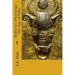 Bulfinch's Mythology The Age of Fable