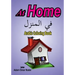 Arabic Coloring Book: At Home