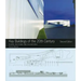 Key Buildings of the 20th Century: Plans, Sections and Elevations [With CDROM]