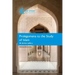 Prolegomena to the Study of Islam
