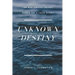 Unknown Destiny