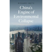 China's Engine of Environmental Collapse