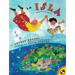 La Isla (Spanish Edition)