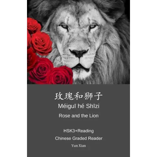 Rose and the Lion 玫瑰和狮子: HSK3+Reading Chinese Graded Reader