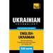 Ukrainian vocabulary for English speakers - 3000 words