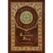 The Old Curiosity Shop (Royal Collector's Edition) (Case Laminate Hardcover with Jacket)