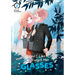 The Girl I Like Forgot Her Glasses 02
