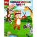 Big Preschool Workbook Ages 3-5: Preschool Activity Book For Kindergarten Learn To Cut Paper With Line, Shapes, Animals - Awesome Scissor Skills Cutti
