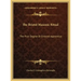 The Bristol Masonic Ritual: The First Degree Or Entered Apprentice