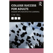 College Success for Adults: Insider Tips for Effective Learning