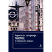 Japanese Language Teaching: A Communicative Approach