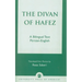The Divan of Hâfez: A Bilingual Text Persian-English