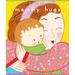 Mommy Hugs