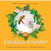 The Himalayan Honeybee