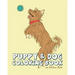 Puppy & Dog Coloring Book