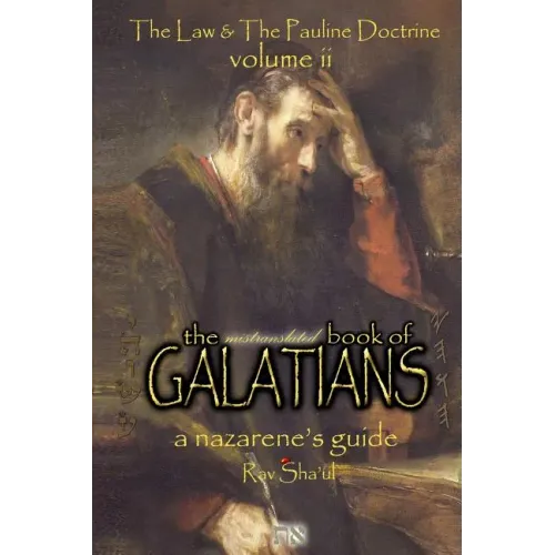 The Mistranslated Book of Galatians