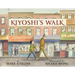 Kiyoshi's Walk