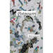 Potpourri