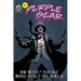 The Purple Scar Volume Four