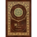 The Mill on the Floss (Royal Collector's Edition) (Case Laminate Hardcover with Jacket)