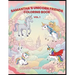 Samantha's Unicorn Friends ( Vol 1)