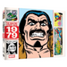 The Amazing Spider-Man Classic Newspaper Comics - 1979