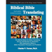 Biblical Bible Translating, 4th Edition: The Biblical Basis for Bible Translating