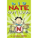 Big Nate Out Loud